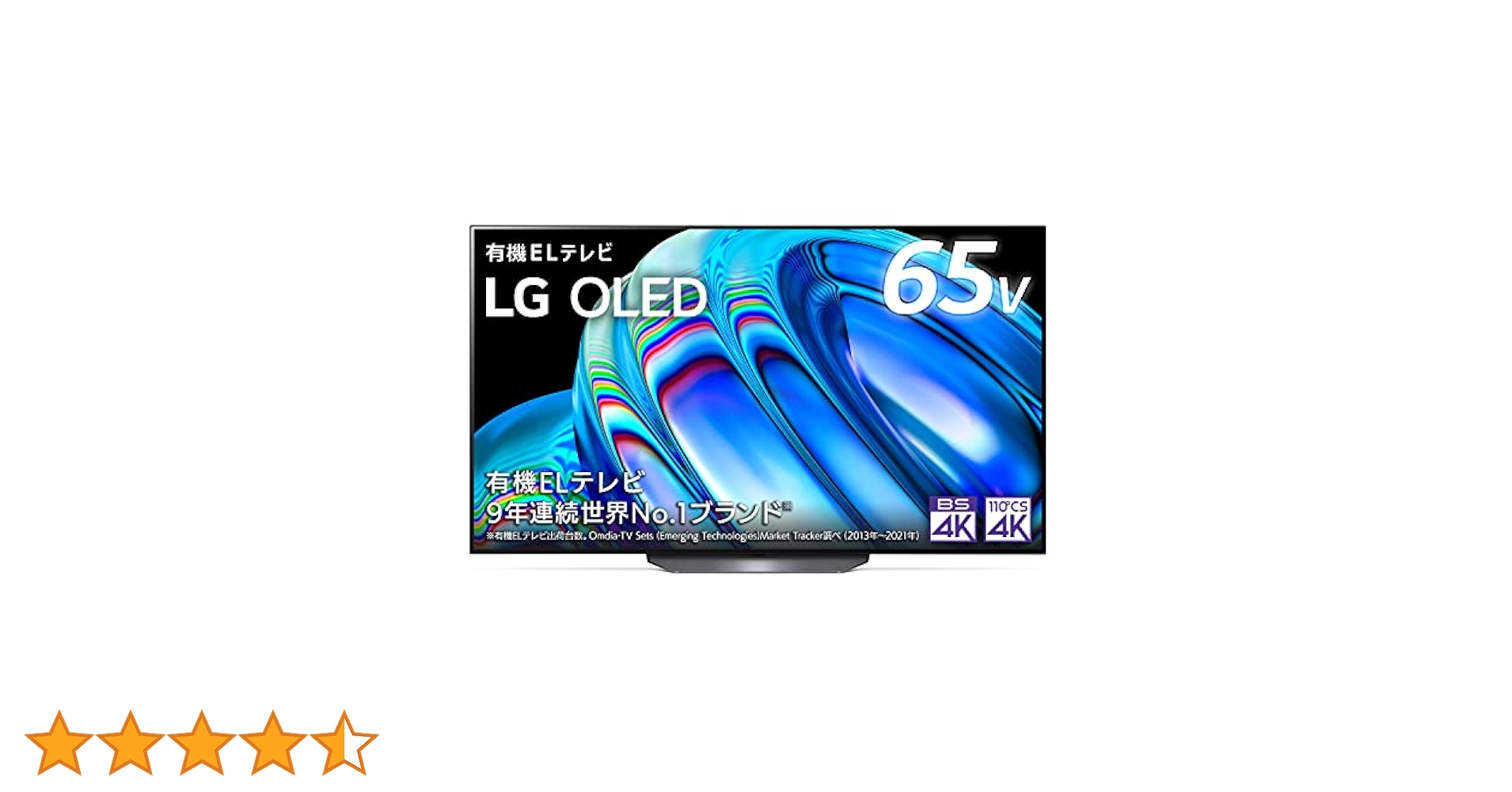 LG 液晶 テレビ 65型 スマートテレビ Alexa 搭載 2022 年モデル Amazon.co.jp: LG 有機EL テレビ 65型 4Kチューナー内蔵